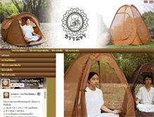 Tablet Screenshot of dharmajohn.com